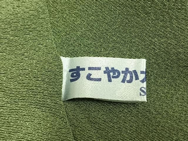 平和屋着物●上質な色無地　柳染色　正絹　逸品　AABM8718fy