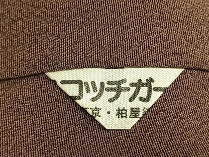 平和屋着物●訪問着　絞り　辻が花　暈し染め　正絹　逸品　AABM8726fy