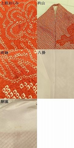 平和屋着物●豪華振袖　総絞り　駒刺繍　草花文　正絹　逸品　AABM8735fy