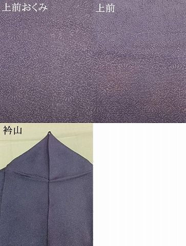平和屋着物●訪問着　霞文　暈し染め　正絹　逸品　AABM8750fy