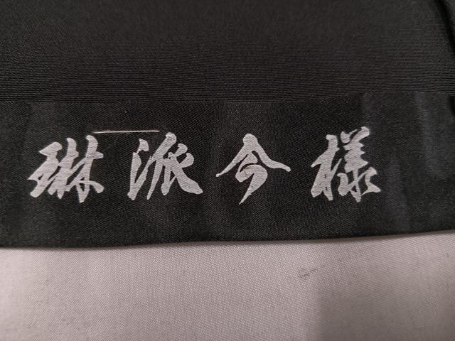 平和屋着物●豪華黒留袖　琳派今様　金銀彩　仮絵羽　正絹　逸品　未使用　AABM8763ph