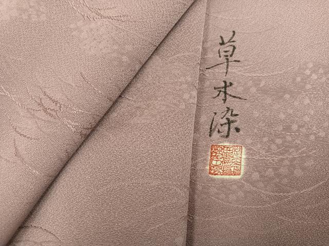 平和屋着物●上質な色無地　草木染　芝地紋　赤白橡色　正絹　逸品　AABM8777ph