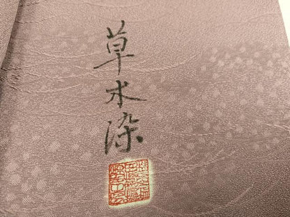 平和屋着物●上質な色無地　草木染　芝地紋　赤白橡色　正絹　逸品　AABM8777ph