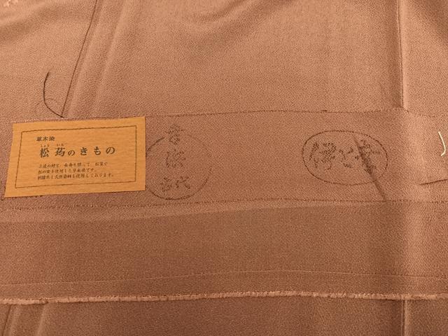 平和屋着物●上質な色無地　草木染　刺繍　伊と幸　ワンポイント　団十郎茶色　金糸　鬼しぼ縮緬　反端付き　正絹　逸品　AABM8780ph