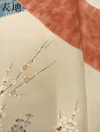 平和屋着物●豪華振袖　花車文　正絹　逸品　AABM8799ph