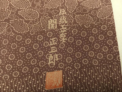 平和屋着物●伝統工芸士　関正三郎　江戸小紋　寄せ小紋柄　百柄　やまと誂製　正絹　逸品　AABM8834ph