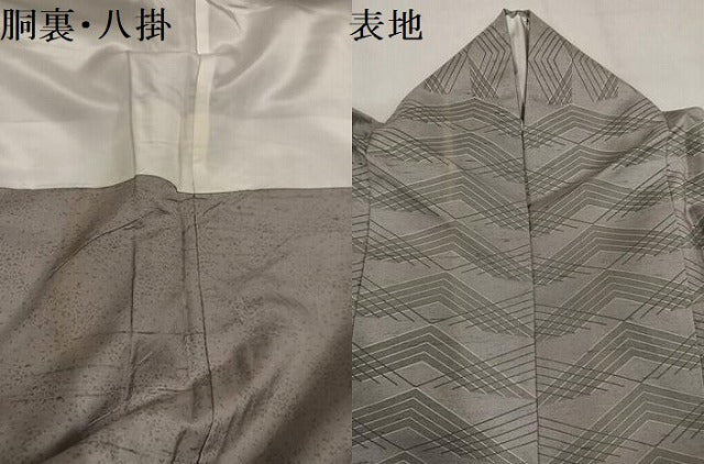 平和屋着物●二代目 川村久太郎 石川県指定無形文化財 牛首紬 白山工房 手織り 訪問着 幾何学文様 暈し染め 正絹 逸品 AABM8866ph