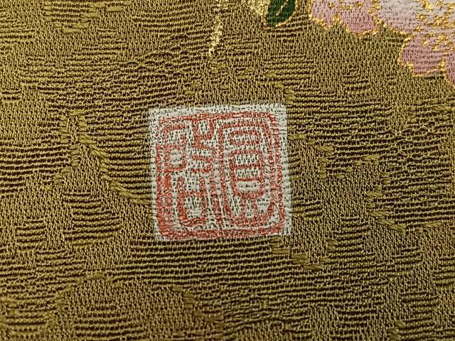 平和屋着物●本草木染作家　圓啓　色留袖　霞地紋　暈し染め　さが美扱い　反端付き　正絹　逸品　AABM8905ph