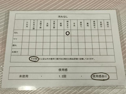 平和屋着物◎六通柄袋帯　斜縞　銀糸　正絹　逸品　AABM9082ou