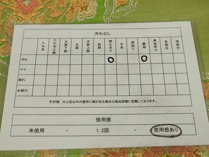 平和屋着物◎六通柄袋帯　唐織　正倉院花文　金銀糸　正絹　逸品　AABM9087ou