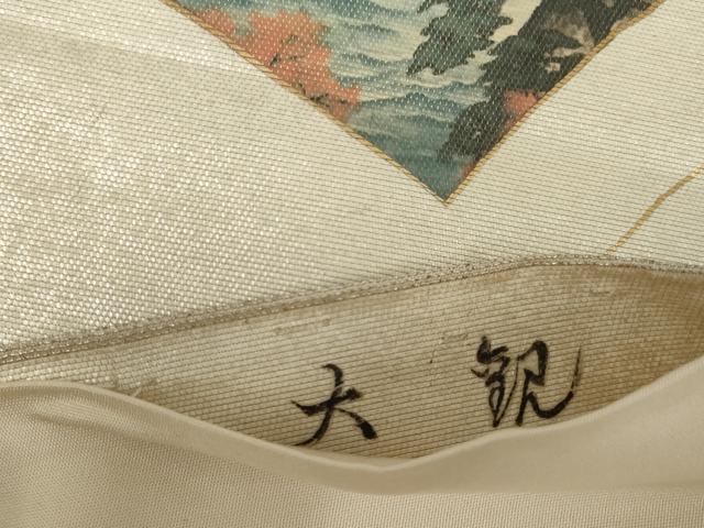 平和屋着物◎六通柄袋帯　大観　地紙風景文　引箔　正絹　逸品　AABM9088ou