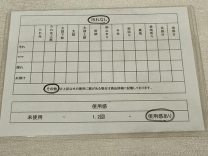 平和屋着物◎西陣　太鼓柄袋帯　綴れ　遠山文　金銀糸　正絹　逸品　AABM9091ou