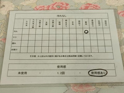 平和屋着物◎綴れ　九寸名古屋帯　唐織　草花文　銀糸　正絹　逸品　AABM9093ou
