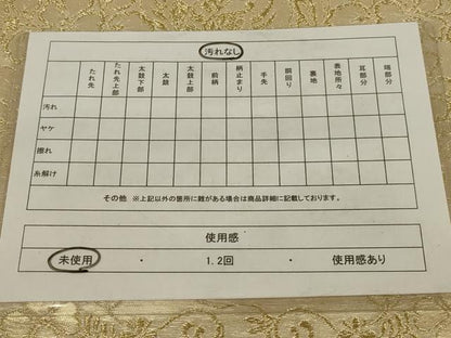 平和屋着物◎六通柄袋帯　花鳥文　金糸　正絹　逸品　未使用　AABM9096ou