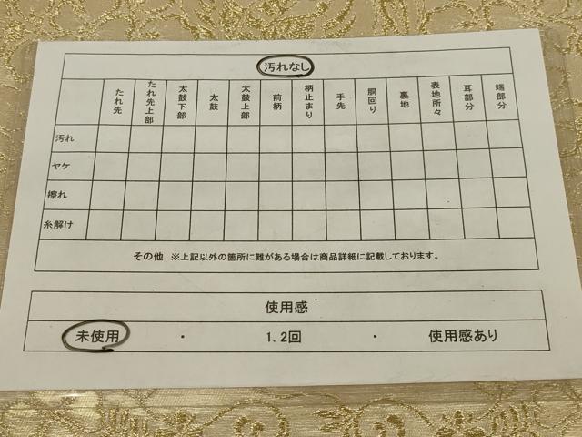 平和屋着物◎六通柄袋帯　花鳥文　金糸　正絹　逸品　未使用　AABM9096ou