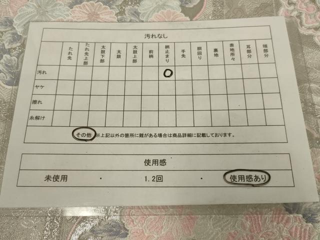 平和屋着物◎六通柄袋帯　唐織　亀甲花文　銀糸　正絹　逸品　AABM9098ou