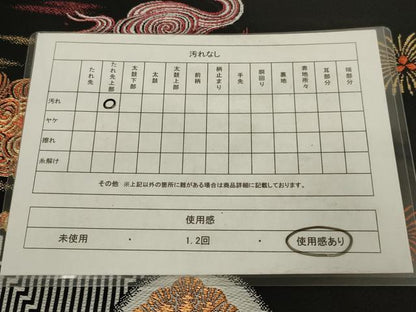 平和屋着物◎九寸名古屋帯　唐獅子　黒地　金糸　AABM9099ou