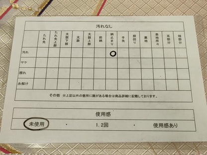 平和屋着物◎六通柄袋帯　幾何学文様　金銀糸　正絹　逸品　未使用　AABM9103ou