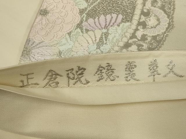 平和屋着物◎六通柄袋帯　唐織　正倉院鏡裏華文　プラチナ箔　正絹　逸品　AABM9104ou
