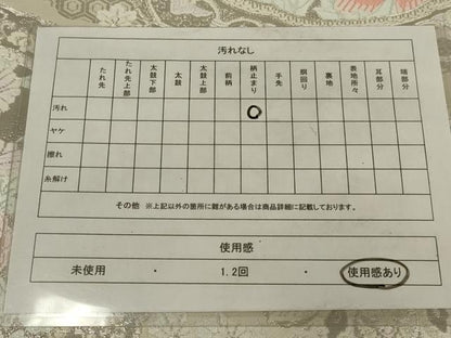 平和屋着物◎六通柄袋帯　唐織　正倉院鏡裏華文　プラチナ箔　正絹　逸品　AABM9104ou