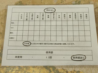 平和屋着物◎西陣　服部織物謹製　六通柄袋帯　風景文　こはく錦　手工芸　金糸　引箔　正絹　逸品　AABM9109ou