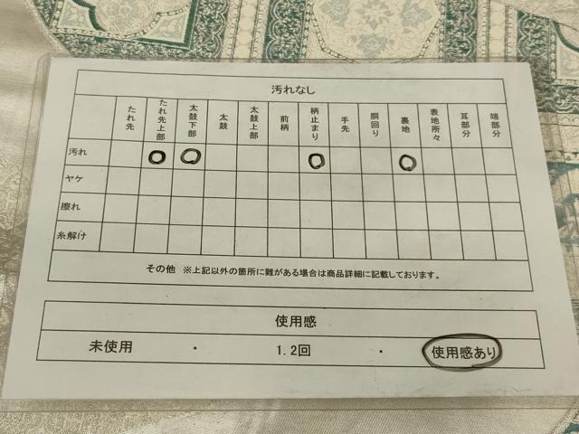 平和屋着物◎六通柄袋帯　唐織　流水花文　銀糸　正絹　逸品　AABM9111ou