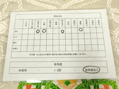 平和屋着物◎六通柄袋帯　唐織　双鶴花文　金銀糸　正絹　逸品　AABM9112ou
