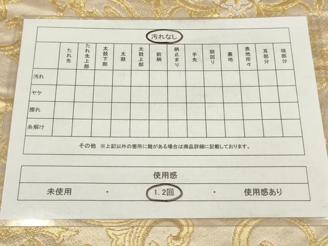 平和屋着物◎六通柄袋帯　飾花文　金銀糸　正絹　逸品　AABM9116ou
