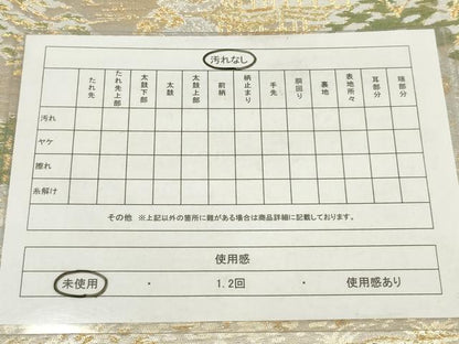平和屋着物◎六通柄袋帯　風景文　金銀糸　正絹　逸品　未使用　AABM9117ou