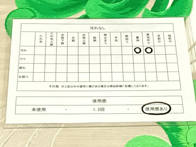 平和屋着物◎六通柄袋帯　唐織　流水花文　乱菊　金銀糸　正絹　逸品　AABM9133dk