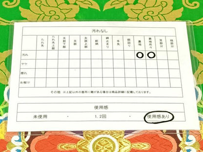 平和屋着物◎六通柄袋帯　唐織　正倉院花唐草文　金糸　正絹　逸品　AABM9138dk