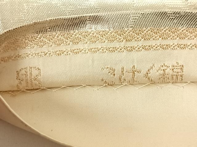 平和屋着物◎西陣　服部織物謹製　六通柄袋帯　こはく錦　花づくし文　金銀糸　正絹　逸品　AABM9139dk