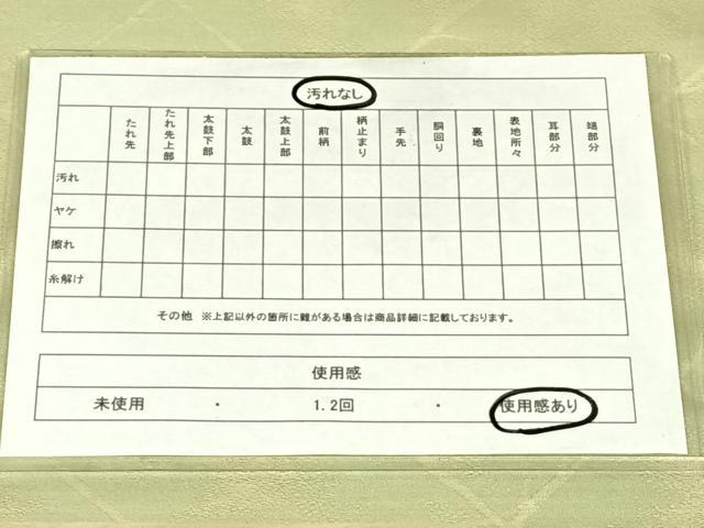 平和屋着物◎太鼓柄　本袋帯　唐織　蜀江花文　金銀糸　正絹　逸品　AABM9143dk