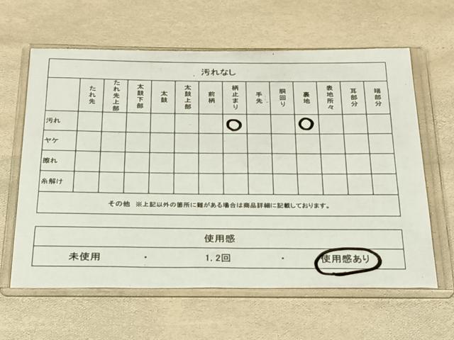 平和屋着物◎太鼓柄袋帯　刺繍　切り嵌め草花文　金銀糸　銀彩　正絹　逸品　AABM9144dk