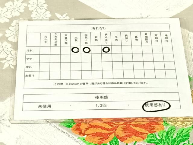 平和屋着物◎六通柄袋帯　唐織　松皮菱花文　金銀糸　正絹　逸品　AABM9147dk