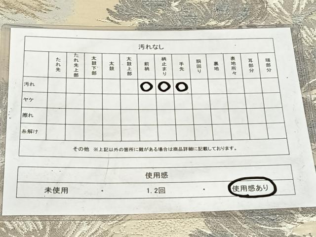 平和屋着物◎六通柄袋帯　唐織　松文　金銀糸　正絹　逸品　AABM9149dk