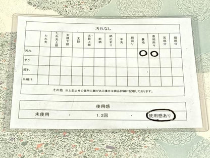 平和屋着物◎六通柄袋帯　雲取り正倉院花文　銀糸　正絹　逸品　AABM9152dk