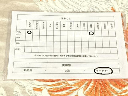 平和屋着物◎西陣　六通柄袋帯　唐織　乱菊　銀糸　正絹　逸品　AABM9153dk