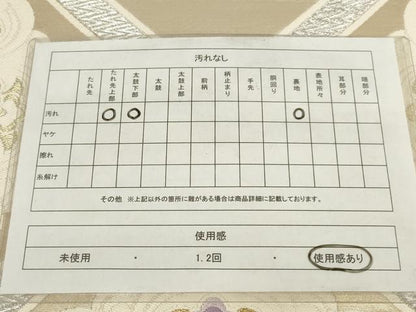 平和屋着物◎六通柄袋帯　正倉院花文　金銀糸　正絹　逸品　AABM9161ou