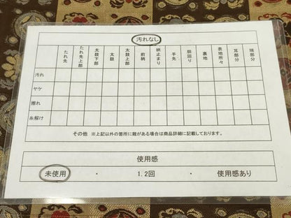 平和屋着物◎両面　全通柄袋帯　市松花丸文　正絹　逸品　未使用　AABM9163ou