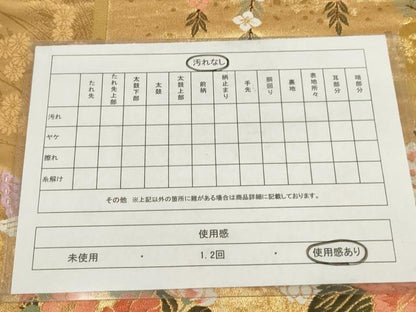平和屋着物◎六通柄袋帯　唐織　花蝶文　金糸　正絹　逸品　AABM9164ou