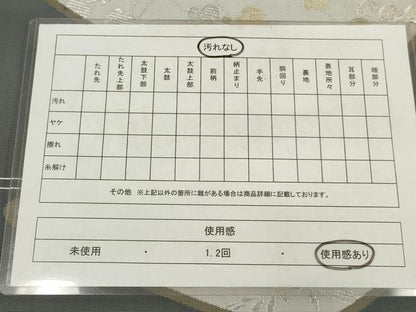 平和屋着物◎八寸名古屋帯　貝合わせ蔦草文　金銀糸　AABM9170ou