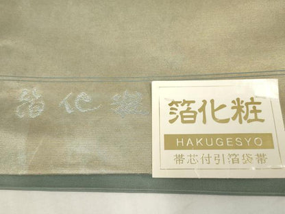 平和屋着物◎六通柄袋帯　箔化粧　霞文　引箔　正絹　逸品　未使用　AABM9173ou