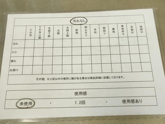 平和屋着物◎六通柄袋帯　箔化粧　霞文　引箔　正絹　逸品　未使用　AABM9173ou