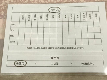 平和屋着物◎西陣　全通柄袋帯　ふくれ織　横段更紗文　金糸　正絹　逸品　未使用　AABM9178ou