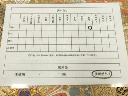 平和屋着物◎六通柄袋帯　唐織　錦繍　金糸　謹河製　正絹　逸品　AABM9183ou