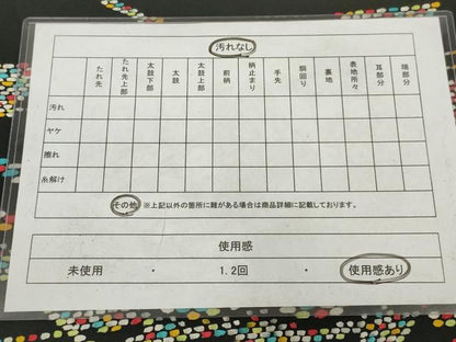 平和屋着物◎塩瀬　九寸名古屋帯　風景文　黒地　正絹　逸品　AABM9192ou