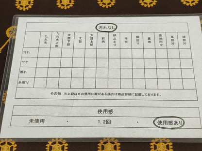 平和屋着物◎九寸名古屋帯　唐織　器物文　正絹　逸品　AABM9196ou