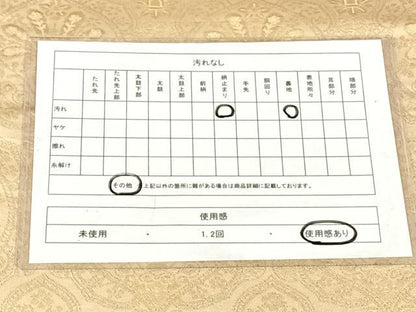 平和屋着物◎六通柄袋帯　飾花文　金糸　正絹　逸品　AABM9204dk