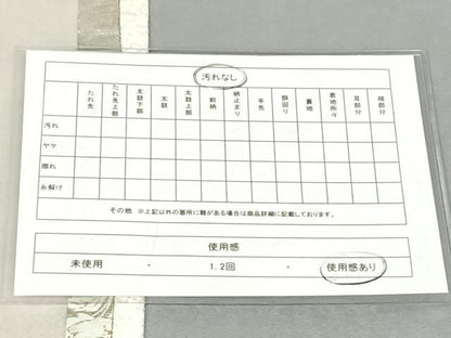 平和屋着物◎六通柄袋帯　花間道　金銀糸　正絹　逸品　AABM9231dk